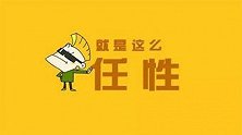有料 任性 各种均线随便学！