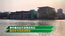 外国人不戴口罩在公园扎堆聚餐 北京朝阳公园：文明劝离疏散！