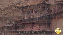 我国令人“惋惜”的寺庙，比少林寺还悠久，却因偷挖煤受到破坏