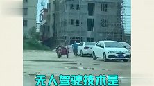 最近三轮是满街跑，可你们的操作实在太迷惑