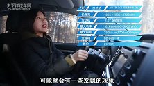 汉兰达/途昂/锐界去雪地玩越野行吗？