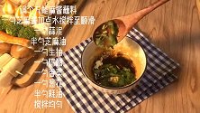 馋了好久的麻辣串串香，蘸着万能小麻酱吃，太幸福了！