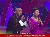 二人转小品《江山无限》，小伙叭叭不停把观众乐的肚子痛