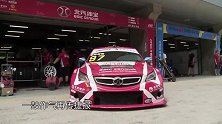 《车新闻》CTCC联手华夏杯引爆上海激情周末