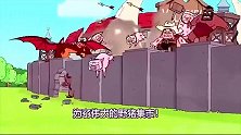 部落冲突：被人打的落花流水，建筑工带领野猪骑士抢回野猪行