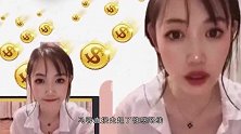 马蓉能作到几时？直播打擦边球不说，还经常内涵王宝强！