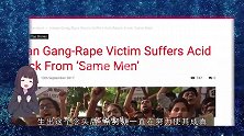 印度治安差到让人心寒！女学生发明“防强暴内裤”，一碰就报警！