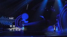 周华健都大吃一惊，没想到周深翻唱自己的歌这么好听，完全不输他