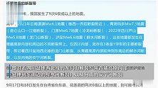 地震“老巢”断裂带：去年以来中国发生9次6级或以上地震