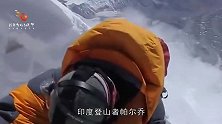 珠峰上三百多具遗体，大都有名有姓，为何没有国家和亲属前去认领