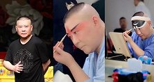 《嫂子要从良》郭德纲、于谦