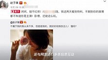 《白夜追凶》兄弟篇《重生》剧未播女主先撕,炒作捧高踩低