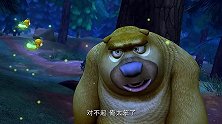 “萤火虫仙子”救了熊二，还和他成为了最好的朋友