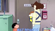 蜡笔小新：太阳从西边出来，梦冴的房间干净得连小新都不敢进