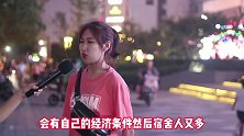 现在的大学生为什么都要在外面租房子呢？姑娘不小心说漏嘴
