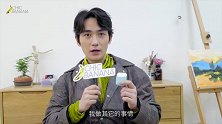 朱一龙推荐随身Chic好物耳机