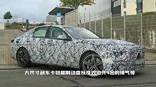 梅赛德斯-AMG全新C63谍照！搭3.0T插混，即将亮相