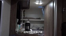 下雨天隔壁房车里郎情妾意，小哥只能一个人窝在房车里叨逼叨