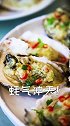 实惠又新鲜的海鲜，你们知道在哪里吃吗