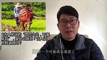 古人常说的男凹女凸，不寡就孤，是什么意思？