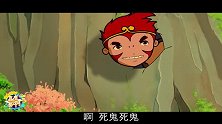 佛祖把孙悟空压到五行山后就后悔了，笑哭啦！