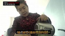 韩国综艺：咸素媛的中国婆婆回韩国了，一回来隔离就做好吃的