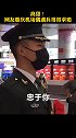 高甜！网友重庆机场偶遇兵哥哥求婚