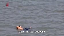 好样的！刺骨河水中 救人者托举落水男子约20分钟