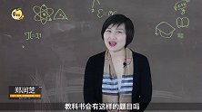 教孩子认字太闹心！育儿专家：2个方法让激发孩子学习力