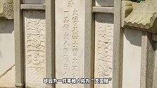长沙曾国藩墓，为何被称为半个“圣人”？因一件事被骂“卖国贼”