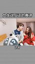 女生说反话的真谛，这算不算本色出演？哈哈哈