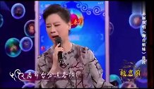 越剧《舞台姐妹》白纸黑字字字毒 钱惠丽演唱