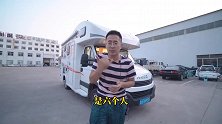 双拓展大空间房车，超高水电配置，你想开回家吗