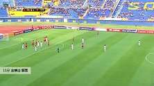 金镇冶 U23亚洲杯 2020 伊朗U23 VS 韩国U23 精彩集锦