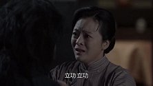立功成功被放回家，原因竟是汉奸被马晓云吓住了