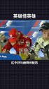 那一刻，车王想车神了f1 体育精神