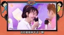 超哥和娘娘的小花妹妹都三岁了，那胡一天和沈月什么时候在一起啊