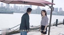 江远鹏卷土重来，舒晴爬楼顶欲轻生，被放一马与沈英杰结局圆满