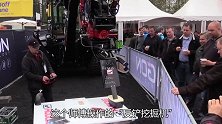 德国“反铲挖掘机”，师傅技术不好，但机器太先进！