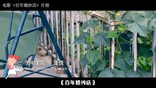 婚纱店最中间的那套婚纱不能试，女孩不信非要穿，结果出事了！