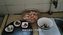 用香菇、红枣、桂圆、枸杞煲一锅鸡汤，汤汁浓郁，营养美味