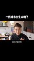 女生没有耐心，是因为她们没有试错的时间北京 脱单
