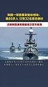 4月23日，韩国一军舰爆发集体感染！ 韩国  爆发集体感染