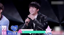 元气满满的一天！《创3》刘念超强气势开场，《初日》震撼人心