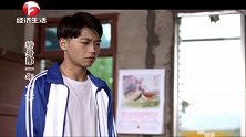 小伙放学回家，却听到家里传出奇怪的声音，走近一看吓得拔腿就跑