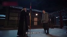 关老爷装疯卖傻，联合徐天引铁林入局，老丈人一枪干翻铁林