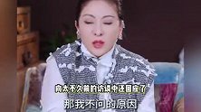 郭碧婷爸爸否认七个孙子都要郭碧婷养，发文感谢亲家：向太给女儿买了地