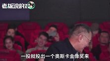 柳传志：马云什么脑子？凭啥做一件事成一件，一投就是奥斯卡奖！