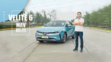 非95后勿入 这是年轻人会喜欢的车子