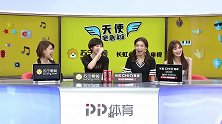 英超-1718赛季-体育快评第85期：姜还是老的辣 肖彬加时赛险胜小蕊-专题